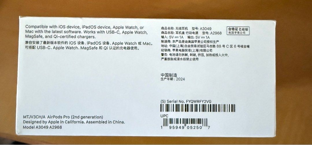 Apple AirPods Pro 2nd Gen (Category: Earphones) located in Singapore. Submitted by krishna4137 (Listing ID 1376292379, Image 1). Description: New. Not yet opened.