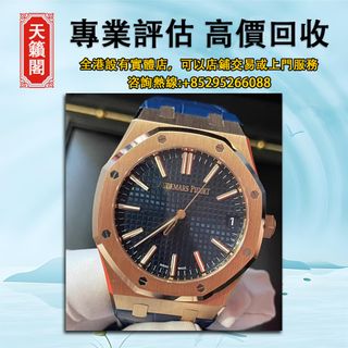 （分類：）位於 。 由 tel-85295266088 提交（商品編號 1376310460，圖片 1）。簡介： 。