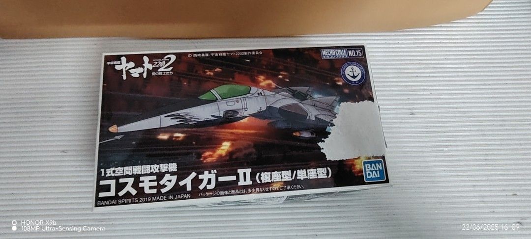 BANDAI MECHA COLLECTION Space Battleship Yamato 2202 Cosmo Tiger II BANDAI MECHA COLLECTION Space Battleship Yamato 2202 Cosmo Tiger II