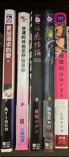 （分類：）位於 。 由 aells888 提交（商品編號 1376413024，圖片 1）。簡介： 。