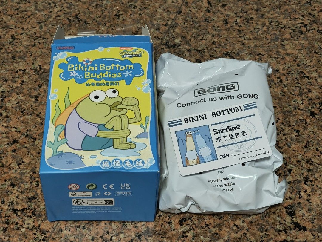 Bikini Bottom Buddies シークレット Sardine Bikini Bottom Buddies Whimsical Plush Series Secret Sardine