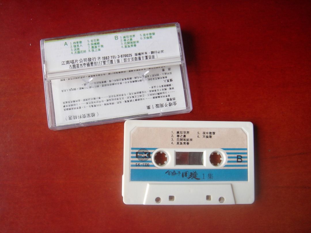 cassette 金嗓子周璇卡式帶錄音帶盒帶95%NEW 夜上海,莫負青春,四季歌,花開等郎來,憶良人,月圓花好,夜半歌聲,瘋狂世界,鳳凰于飛,  興趣及遊戲, 音樂、樂器& 配件, 音樂與媒體-