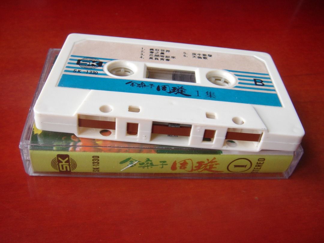 cassette 金嗓子周璇卡式帶錄音帶盒帶95%NEW 夜上海,莫負青春,四季歌,花開等郎來,憶良人,月圓花好,夜半歌聲,瘋狂世界,鳳凰于飛,  興趣及遊戲, 音樂、樂器& 配件, 音樂與媒體-