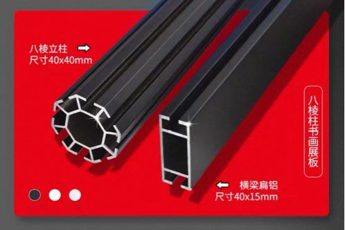 Display frame64885340999042112