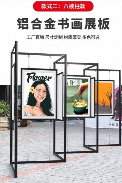 Display frame64885340999042111