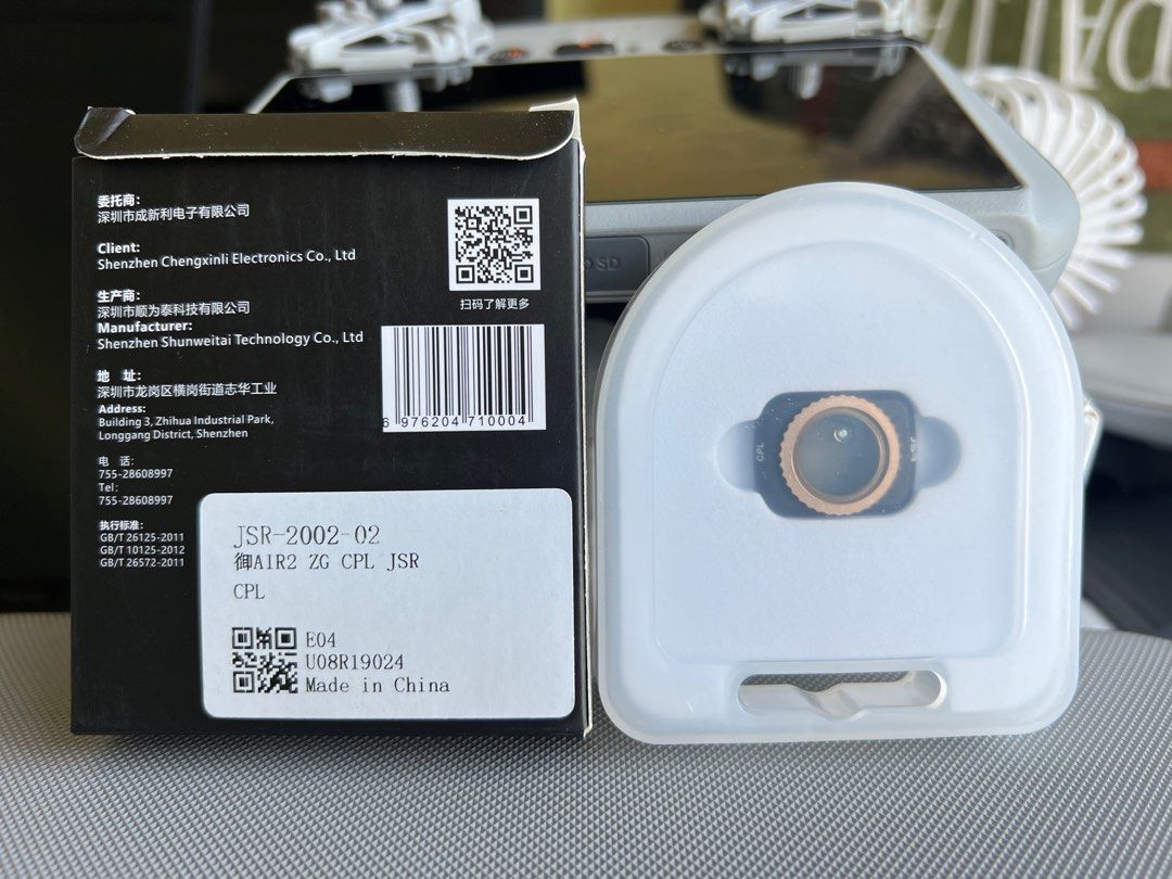 DJI Mavic Air 2/2S CPL Filter (brand new)62863112989313112