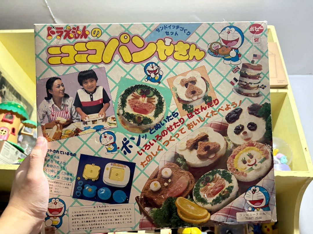 Doraemon Smiling Bakery Sandwich Making Set (Category: Bakeware) located in Binan City. Submitted by treasurejoycollection (Listing ID 1376387101, Image 1). Description: .