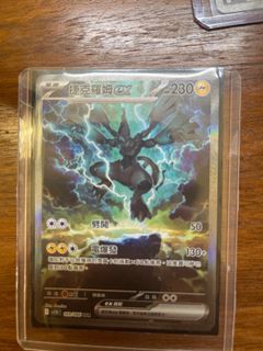 （分類：）位於 。 由 yakenman2016 提交（商品編號 1376381076，圖片 1）。簡介： 。