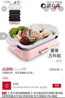 由 ivy55688 (刊登 ID 1376316035，圖片 1) 提交，位於 的 (類別：)，說明：。