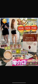 （分類：）位於 。 由 cocococococoooo 提交（商品編號 1376395220，圖片 1）。簡介： 。