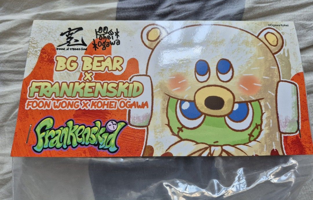 How2work Amazing Toy Show 2025 BG Bear Frankenskid 2nd