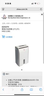 （分類：）位於 。 由 mellisaz 提交（商品編號 1376368544，圖片 1）。簡介： 。