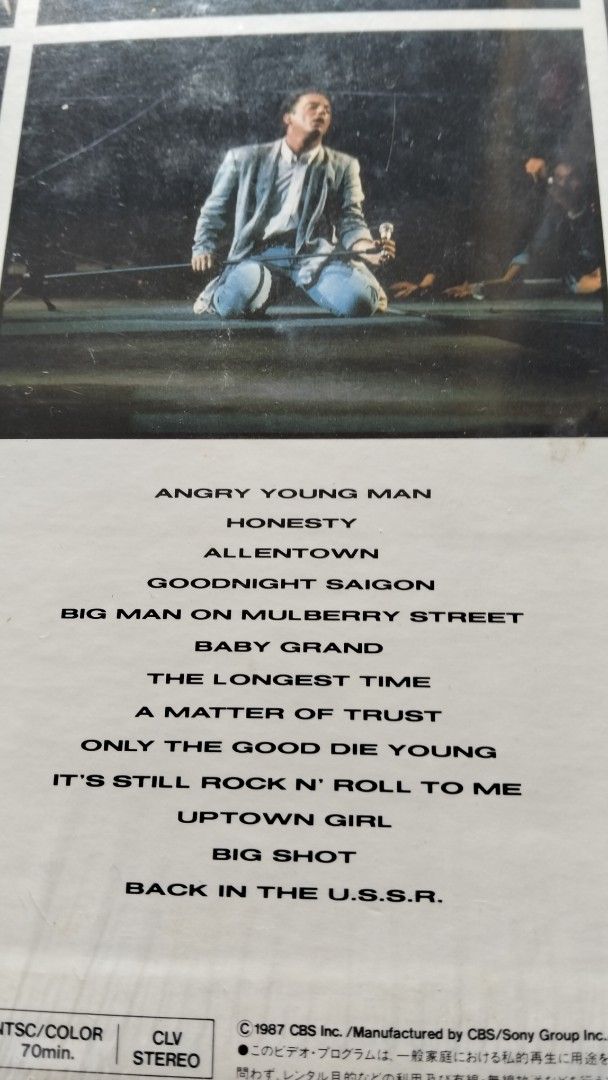 LASER DISC: BILLY JOEL CONCERT (Category: Vinyls) located in Marikina City. Submitted by morningsunrays (Listing ID 1376291170, Image 3). Description: Cover and Disc on excellent condition MOP.....GCASH THRU LALAMOVE/JRS.