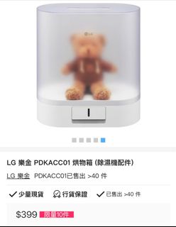 （分類：）位於 。 由 sth_unique 提交（商品編號 1376240788，圖片 1）。簡介： 。