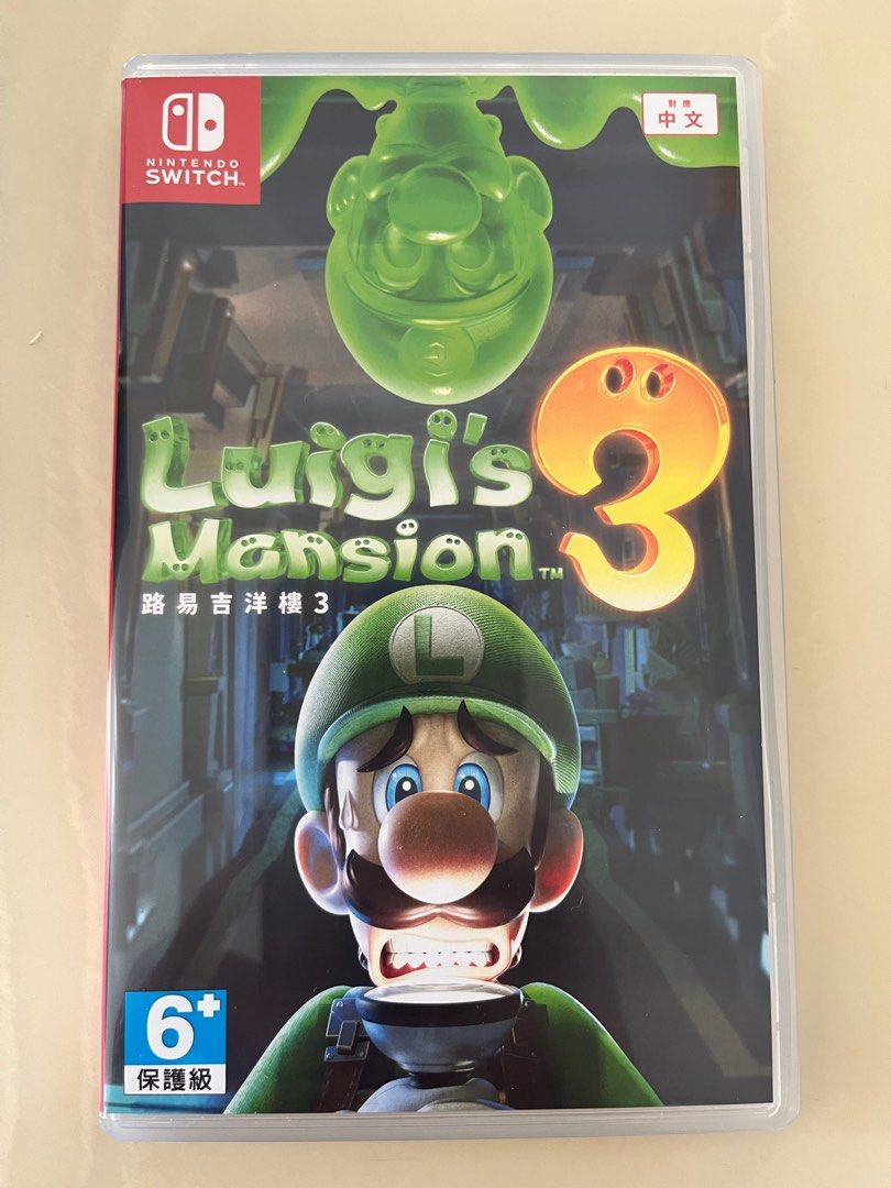 Luigi's Mansion 3628630613984011118