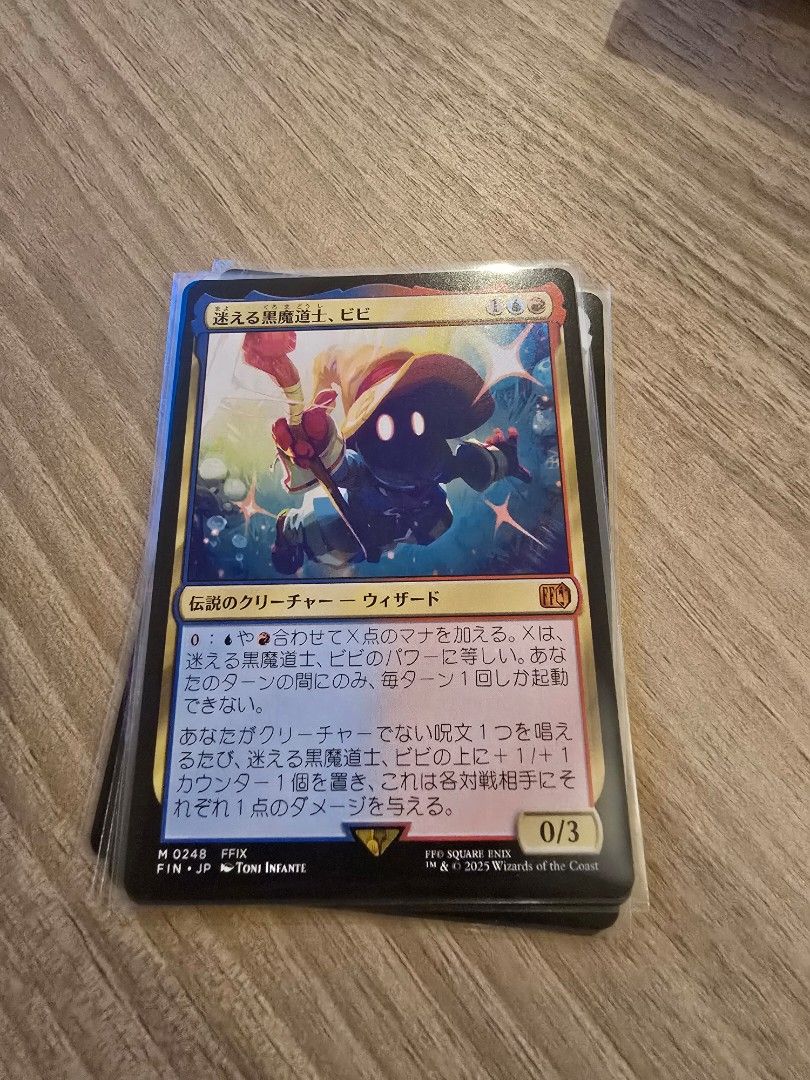 MTG Final Fantasy Vivi Ornitier Jap non-foil, Hobbies & Toys, Toys & Games  on Carousell