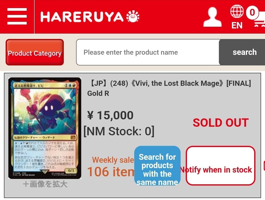MTG Final Fantasy Vivi Ornitier Jap non-foil, Hobbies & Toys, Toys & Games on Carousell MTG Final Fantasy Vivi Ornitier Jap non-foil, Hobbies & Toys, Toys & Games on Carousell