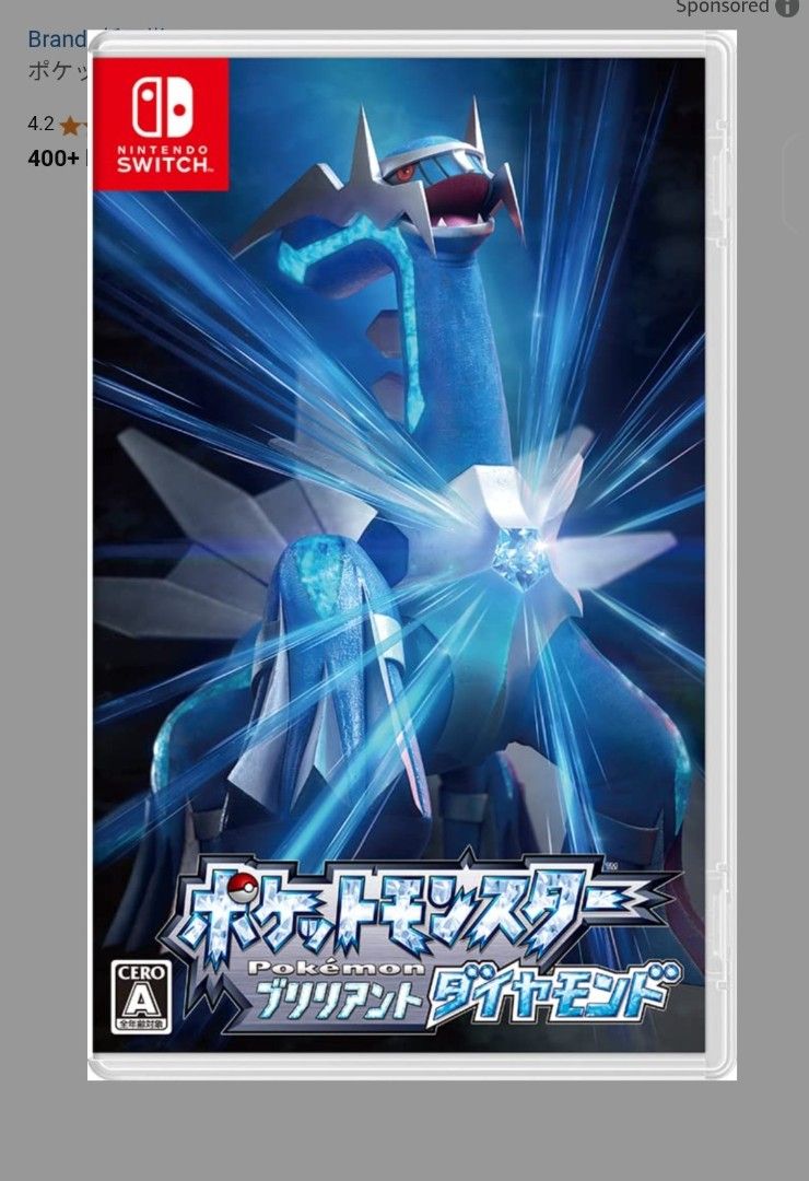 Nintendo Switch Pokemon Brilliant Diamond or Pokemon Shining Pearl62863110955393117
