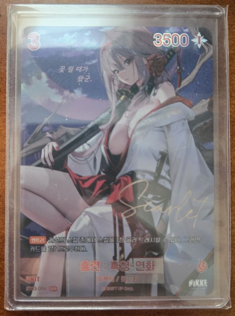 NIVEL ARENA ニベルアリーナ　クラウン 勝利の女神NIKKE NIVEL ARENA ニベルアリーナ Lクラウン サイン