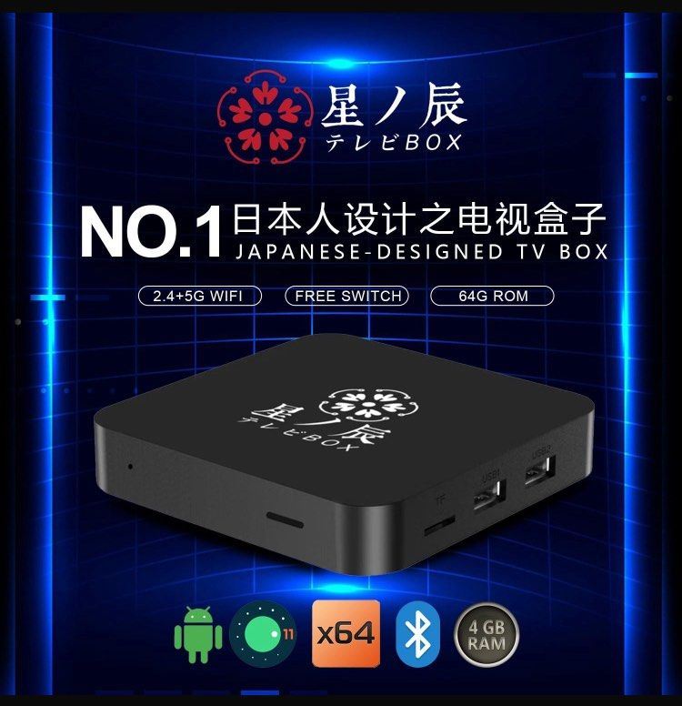 最新电影电视剧CIBNTVBOX 電視盒子 Home | Tvbox Zone