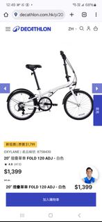 （分類：）位於 。 由 wilsonpp 提交（商品編號 1376258944，圖片 1）。簡介： 。