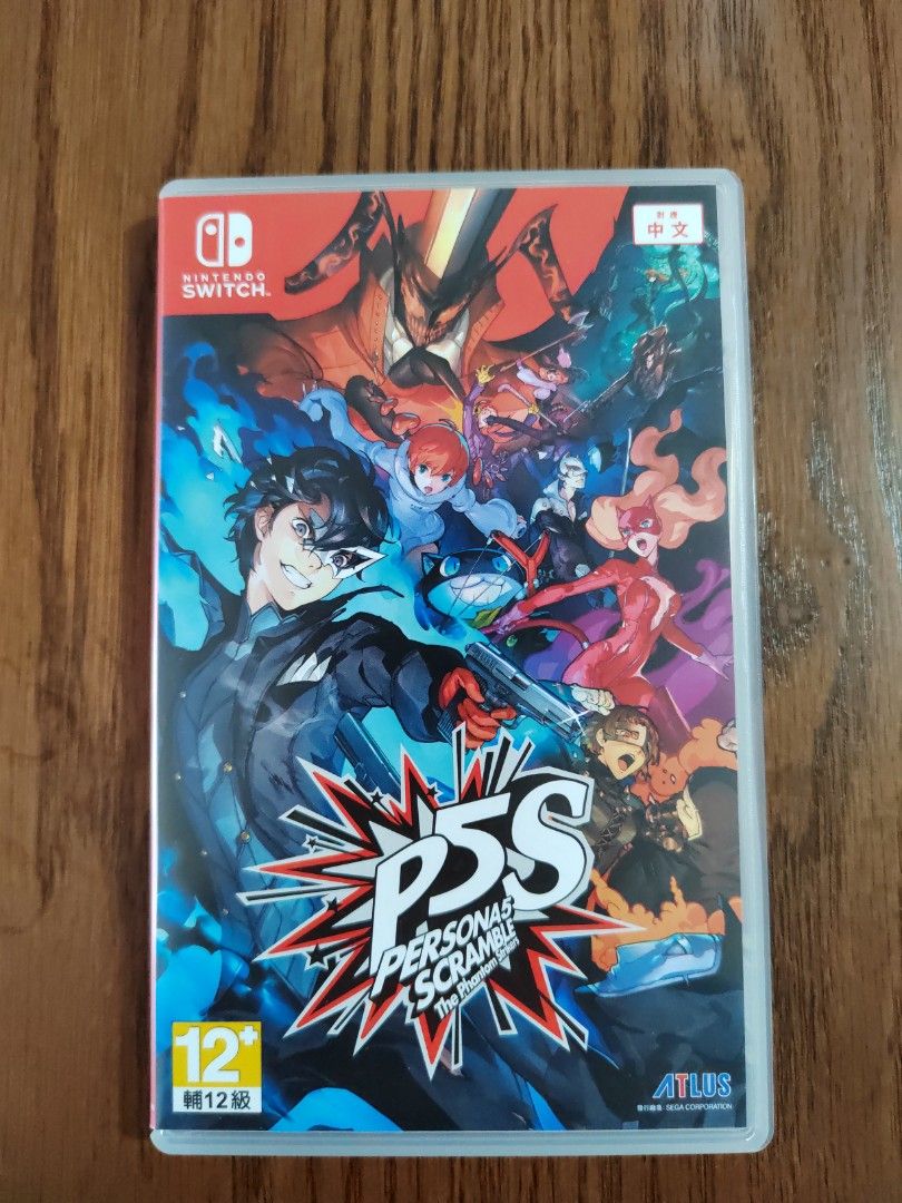 Persona 5 Strikers Nintendo Switch628530586538251127