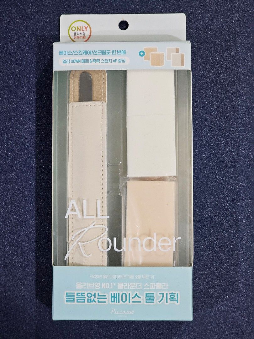 Piccasso Makeup Spatula Set (Category: Makeup) located in Bulacan. Submitted by kcatsan (Listing ID 1376419188, Image 1). Description: Sealed, unused Authentic from Seoul Set includes: 1 pc Makeup Spatula 2 pcs Hydro Sponge 2 pcs Latex Sponge.