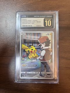 （分類：）位於 。 由 the.pokimaster 提交（商品編號 1376343517，圖片 1）。簡介： 。