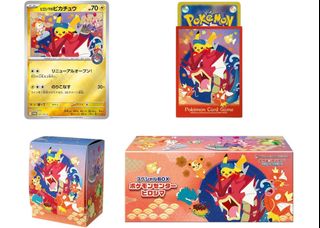 (Category: ) located in . Submitted by pokemonaddicts (Listing ID 1376308183, Image 1). Description: .