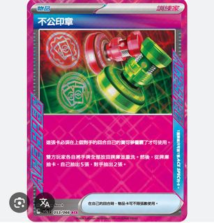 （分類：）位於 。 由 l_2025 提交（商品編號 1376300696，圖片 1）。簡介： 。