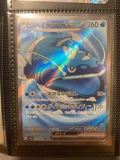 （分類：）位於 。 由 pokemontrader87 提交（商品編號 1376237815，圖片 1）。簡介： 。