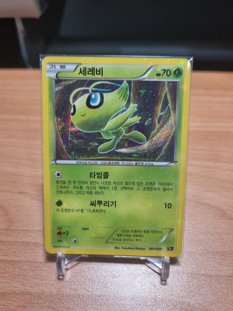 Pokemon Korean Celebi Mythical Collection CP5 001/036 Tomokazu