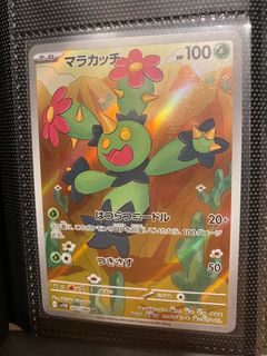 （分類：）位於 。 由 pokemontrader87 提交（商品編號 1376237701，圖片 1）。簡介： 。