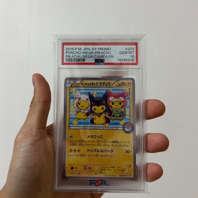 pokemon card japanese - poncho-wearing pikachu 203/xy-p - promo (XY-P 203) TCG, Pokemon Japanese Poncho-Wearing Pikachu