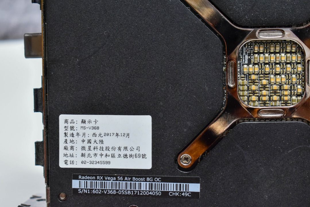 由 jimmyho47633847 (刊登 ID 1376325187，圖片 3) 提交，位於 嘉義市 (Chiayi City) 的 MSI 微星 顯示卡 AMD Vega56 8G Air Boost OC /二手良品/功能正常/同等GTX 1070 (類別：電腦周邊產品)，說明：📍商品名稱：MSI 微星 顯示卡 AMD Vega56 8GB Air Boost OC MS-V368 📍核心規格： ✔ GPU 架構：Vega 10 XL（GCN 5.0），3584 流處理器 ✔ 核心時脈：Base 1156 MHz、Boost Up 至 1471 MHz（OC 版可達約 1520 MHz） ✔ 記憶體：8 GB HBM2，頻率 800 MHz（等效 1600 MHz），2048‑bit 記憶體匯流排，頻寬約 409.6 GB/s ✔ TDP：約 210 W ✔ 建議電源供應額度：650 W 以上 ✔ 電源連接：2×8‑pin ✔ 散熱配置：單風扇鼓風式（blower），適合密閉機
