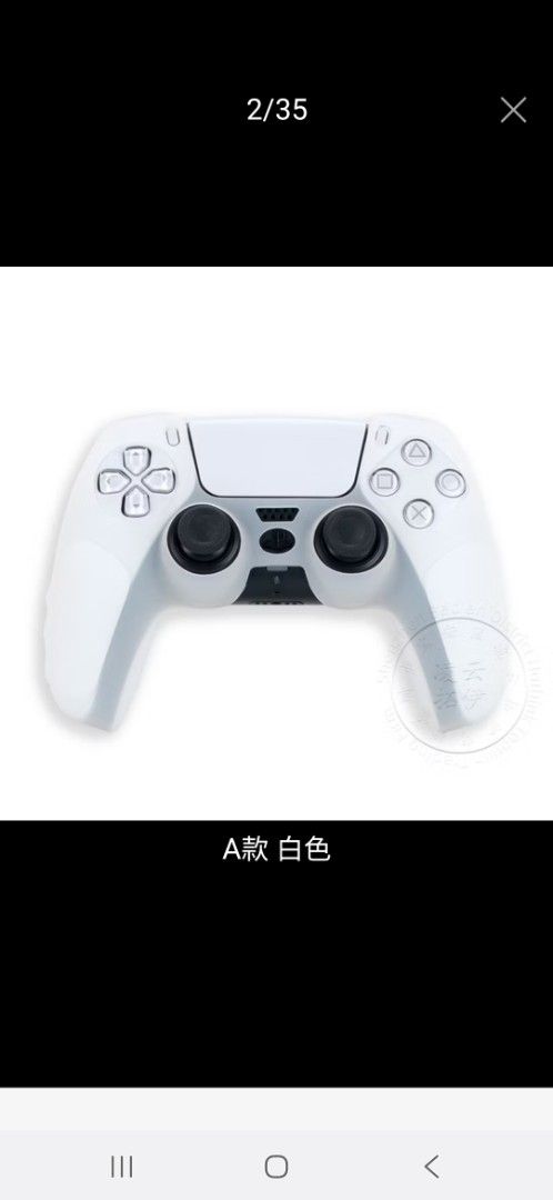 由 309094 (刊登 ID 1376346526，圖片 1) 提交，位於 桃園市 (Taoyuan) 的 Ps5保護套 (類別：保護殼、套)，說明：ps5保護套。