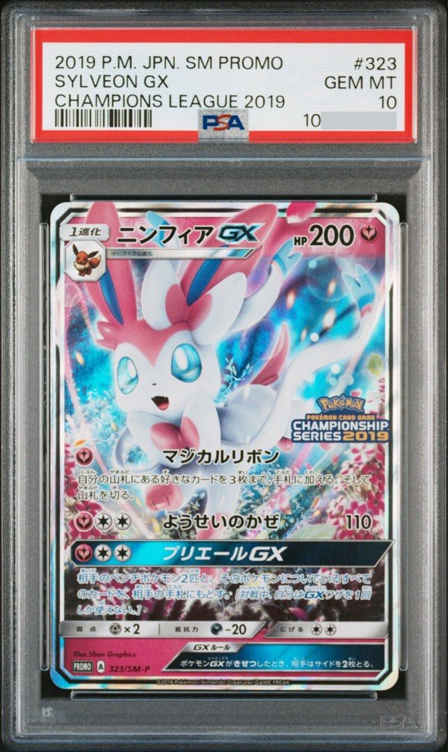 幸福の花冠 ユイ sp psa10 Yahoo!オークション - PSA10 chaos TCG 千恋 万花 ふたりで進む
