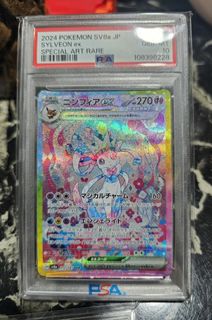 (Category: ) located in . Submitted by pokeyourballs (Listing ID 1376401891, Image 1). Description: .