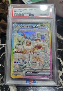 (Category: ) located in . Submitted by pokeyourballs (Listing ID 1376402003, Image 1). Description: .