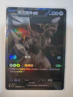 （分類：）位於 。 由 roxy_megumin 提交（商品編號 1376375950，圖片 1）。簡介： 。