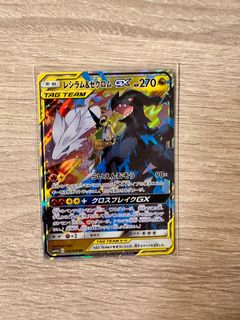 （分類：）位於 。 由 kanjshsh 提交（商品編號 1376375878，圖片 1）。簡介： 。
