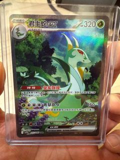 （分類：）位於 。 由 chak1027 提交（商品編號 1376298945，圖片 1）。簡介： 。