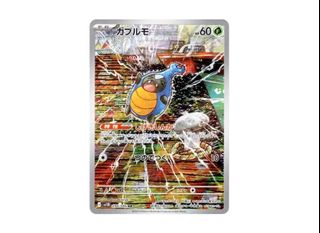（分類：）位於 。 由 _viio_ 提交（商品編號 1376301985，圖片 1）。簡介： 。
