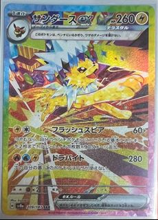 （分類：）位於 。 由 fcjrt86ixw 提交（商品編號 1376257619，圖片 1）。簡介： 。