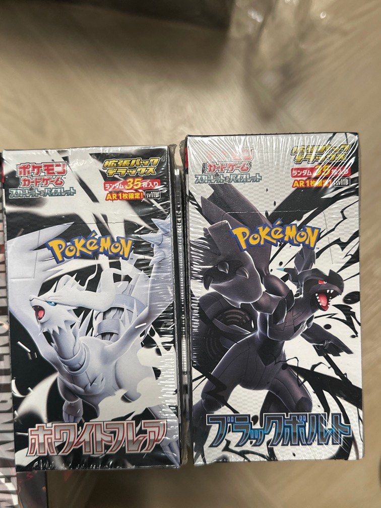 surging sparks booster bundle box Japanese White Flare Deluxe Booster Box main image 1