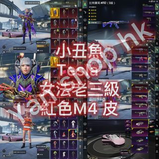 （分類：）位於 。 由 yanshop.hk08 提交（商品編號 1376342354，圖片 1）。簡介： 。