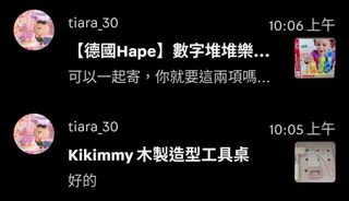 由 timach36 (刊登 ID 1376230223，圖片 1) 提交，位於 的 (類別：)，說明：。