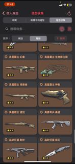 （分類：）位於 。 由 yb0711 提交（商品編號 1376321327，圖片 1）。簡介： 。