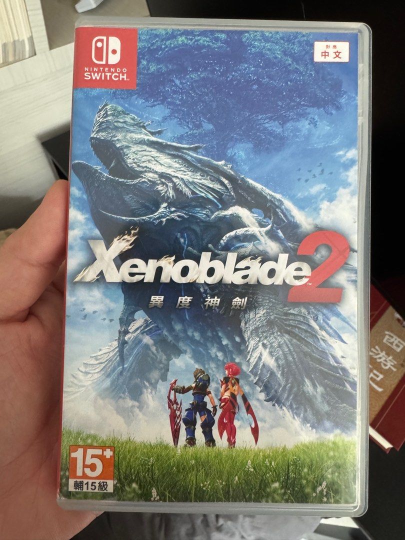 Xenoblade Chronicles 2 中文版628630609085471127