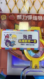 （分類：）位於 。 由 pinkkirose 提交（商品編號 1376426922，圖片 1）。簡介： 。